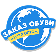 ЗАКАЗ ОБУВИ