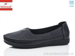 Мокасины Saimaoji FA68-1